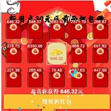 【独家首发】亲测最新更新8月红包互换完整运行源码+功能完善，推广+团队等齐全