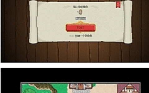 【白嫖记H5】一键安装即玩服务端游戏源码[手工端+教程]