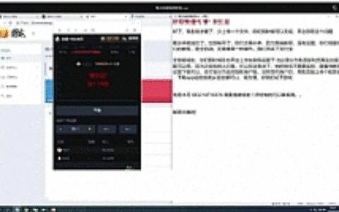 【精品教程】首发最新H5爆点娱乐二开版配套搭建+免签支付对接视频教程