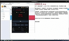 【精品教程】首发最新H5爆点娱乐二开版配套搭建+免签支付对接视频教程