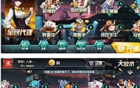 最新更新创游完美版大放水游戏娱乐+完整数据+完美版+运营服务器打包+脚本齐全