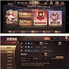 2020新模板玩法牛王扑克娱乐游戏源码