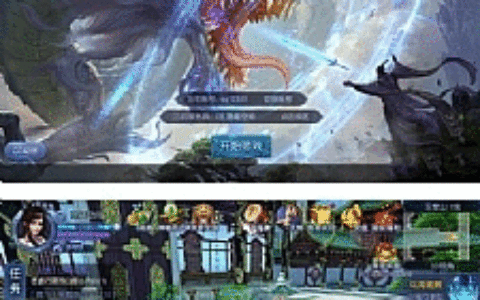 【九剑3D】手工服务端仙侠游戏源码[带教程]