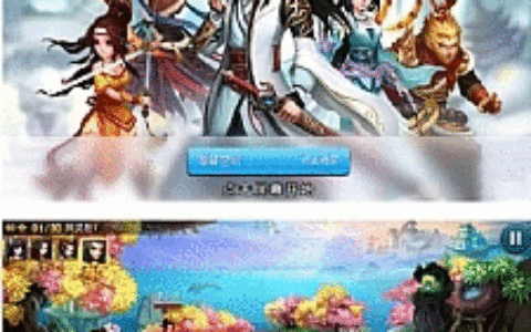 【仙圣奇缘】手工游戏服务端[授权物品后台+双端+教程]