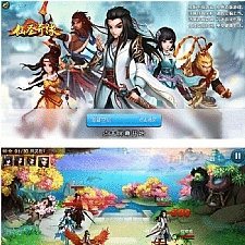 【仙圣奇缘】手工游戏服务端[授权物品后台+双端+教程]