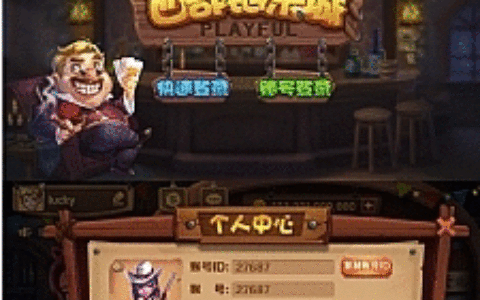 最新更新淘金城U3D真jin娱乐源码+非组件+完整源码+美术ui齐全