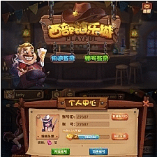 最新更新淘金城U3D真jin娱乐源码+非组件+完整源码+美术ui齐全