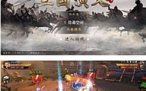 【神机三国】一键安装即玩服务端+教程+双端+授权物品后台