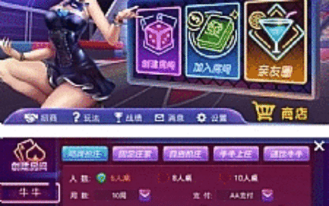 最新更新电光流光版奥玩娱乐量推二开换ui版+完整双端