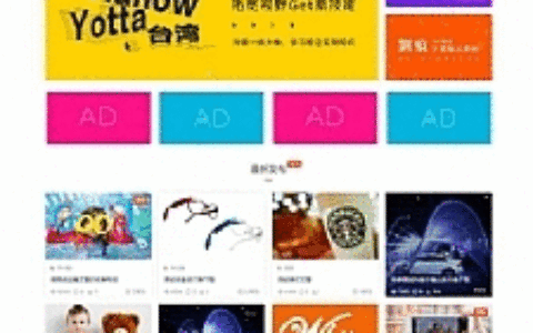 Modown v4.3资源下载WordPress主题