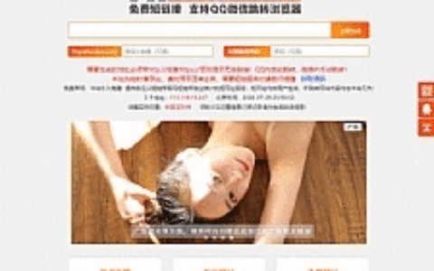 简单的PHP防红短链接生成源码 支持加密 二维码