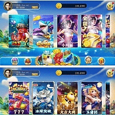 最新更新捕鱼电玩C源码+完整数据+完整源码+非市面版本框架