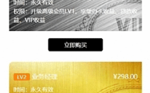 【亲测开源】最新贷款分发系统开源无加密网贷源码金融贷款分发系统源码