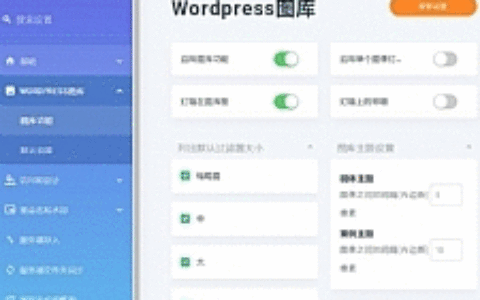 WordPress媒体文件夹v5.1.2插件WP Media folde
