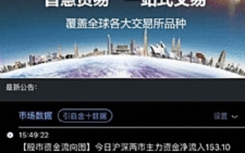 独家更新完美运营版点位盘非时间盘+yii二开风控系统+完善指定