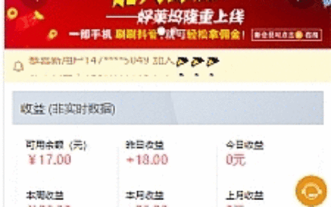 最新更新点赞运营版+大转盘机器人全新UI抖音微信爱点赞任务悬赏众人帮爱分享赚钱平台