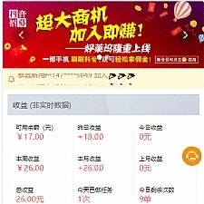 最新更新点赞运营版+大转盘机器人全新UI抖音微信爱点赞任务悬赏众人帮爱分享赚钱平台