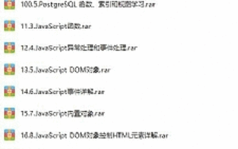 极客学院全套PHP培训课程