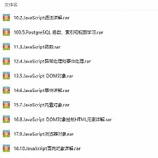 极客学院全套PHP培训课程