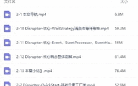 燕十八Mongodb数据库培训视频教程 21讲Mongodb完整视频教程