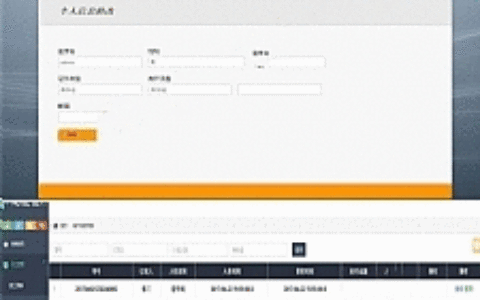 java+ssh+mysql酒店网站管理系统源码