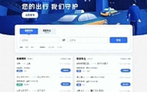火鸟地方门户系统V5.1源码 七端合一APP