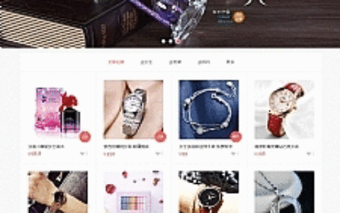 仿《礼物淘宝客》源码 精美淘客礼物模板 帝国cms7.5 带采集 带手机