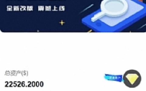 【区块链交易所 / 币种区块链交易】多币种区块链交易所 / 存取功能齐全 / 最新价格走势