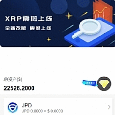 【区块链交易所 / 币种区块链交易】多币种区块链交易所 / 存取功能齐全 / 最新价格走势