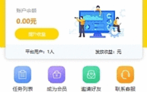 【新版视频点赞 / 点赞任务源码】亲测完整最新版短视频点赞源码 / 抖音快手点赞任务 / 抖金源码可封装APP