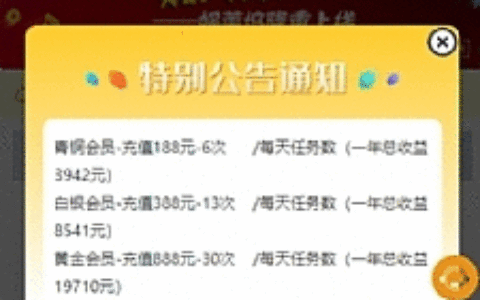 【抖音短视频点赞任务系统】亲橙里新版+大转盘机器人全新UI微信爱点赞悬赏众人帮爱分享赚钱平台