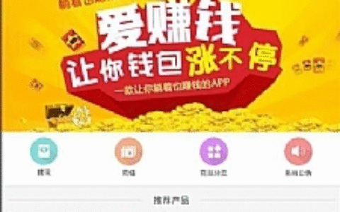 2020最新更新新版金多多广告机源码 看广告看新闻赚钱自动赚钱广告机源码