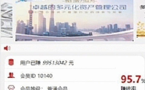 八月最新修复版阿里金融蚂蚁金服完整运营版源码 28+修复开奖+机器人