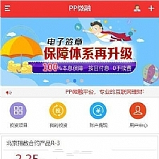 2020最新更新无授权版豹子CMS二开理财盘源码