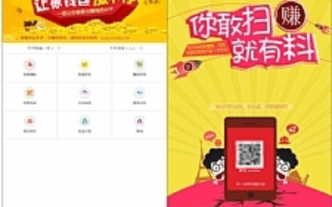 【自动赚钱广告机】新版金多多广告机源码看广告看新闻赚钱自动刷广告阅读收益[修复2个已知BUG]