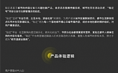 【贴近短视频社区交友双端APP源码】2020最新版社交附近交友资源类短视频安卓苹果双端原生源码