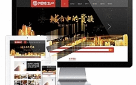易优cms房地产项目开发公司网站模板源码 带手机端