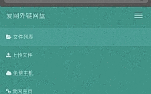 【图片网盘外链系统5.0】全新前端UI界面设计 支持图片违规检测网站自适应H5源码