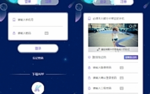 美化UI合约区块链学习版系统+交易大厅