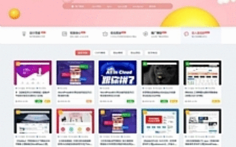 【ripro美化】设计子主题sheji-child素材资源下载站模板（兼容ripro7.5集成后台+无授权+独家+独立运行）