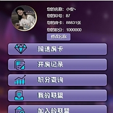 最新更新神兽H5大厅带俱乐部联盟+完整数据+测试正常_无错源码