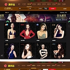 NG娱乐城2.0版带真人视讯+打包45套模板后台切换+手机模板可封装APP+更新到2020年8月