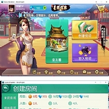 最新更新广西星辉娱乐地方麻将字牌房卡俱乐部大联盟源码+完整数据非组件