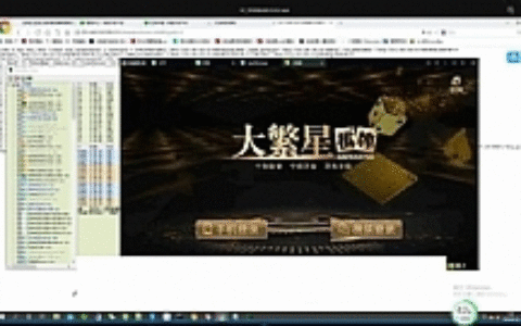 【视频教程】八月最新更新皇冠娱乐大繁星对应视频搭建教程