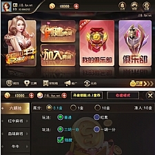 独家更新房卡俱乐部大联盟三模式金币大联盟房卡qp娱乐+完整数据