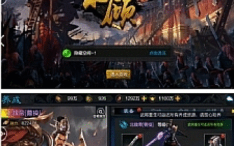 【权倾三国】紫金一键安装服务端游戏源码+教程+配套物品后台+双端