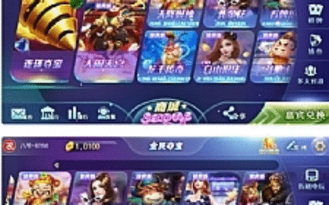 最新更新傲玩全民夺宝氪金娱乐电玩城娱乐+完整数据+双端app