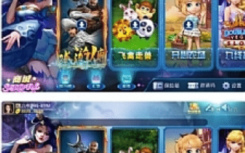 最新更新傲玩梦想娱乐电玩城+完整数据+双端齐全