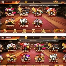 新版运营级大财主万利+完美无错版本+排行榜+双端完整数据