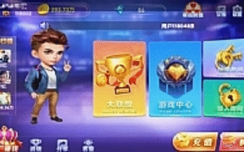 新版五游二开ui+俱乐部带机器人+带K+解密